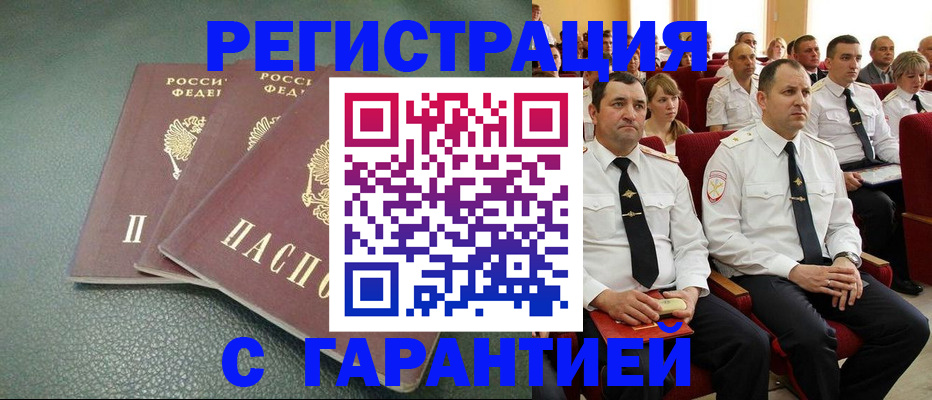 помощь с оформлением документов по РВП в Калтане
