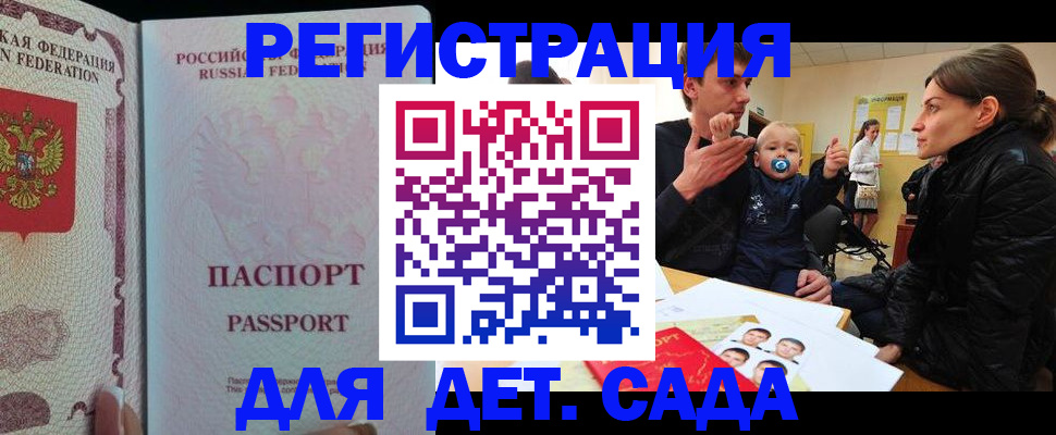 помощь с регистрацией через МФЦ в Калтане