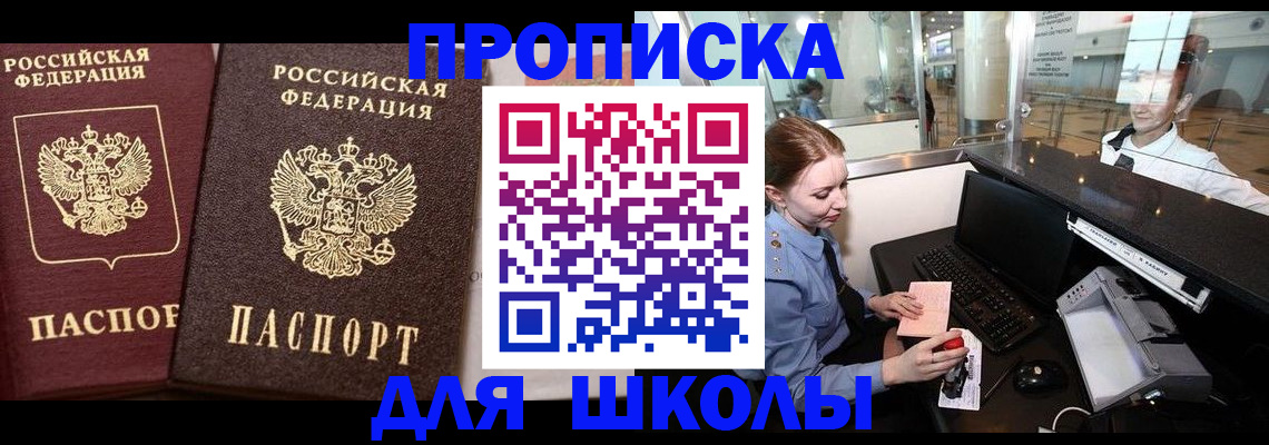 регистрация для дет. сада в Калтане