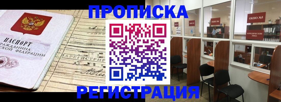 регистрация для детского сада в Калтане